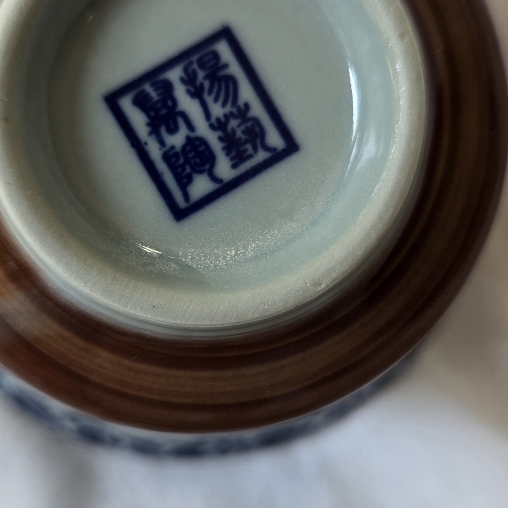 Gaiwan Ceramic Tea Set - Picture 2 of 5